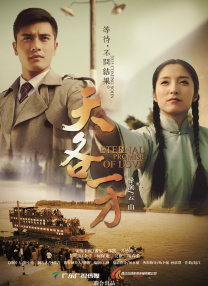 巴黎谍影在线完整版免费观看